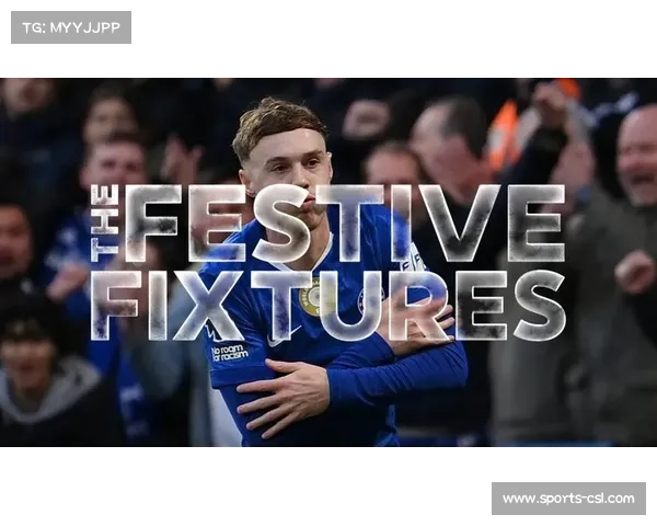 英超圣诞赛程公平性争议，弱队赛程密集度更高